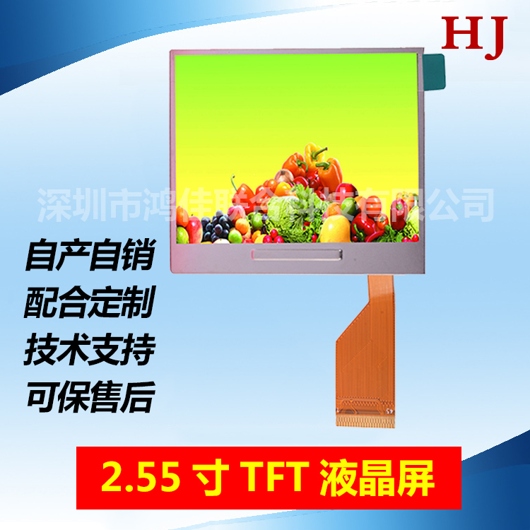 2.55��TFT�M��320*240