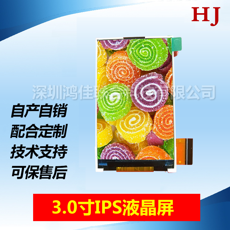 3.0��IPSҺ����240*400