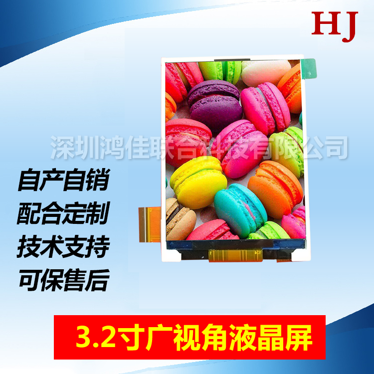 3.2��TFTҺ����240*320