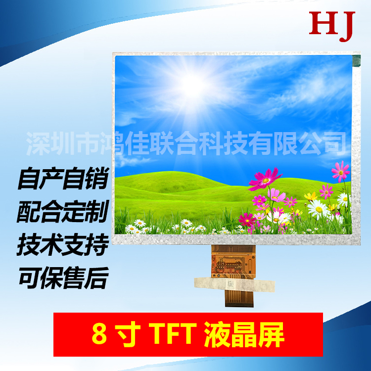 8��TFTҺ����800*600