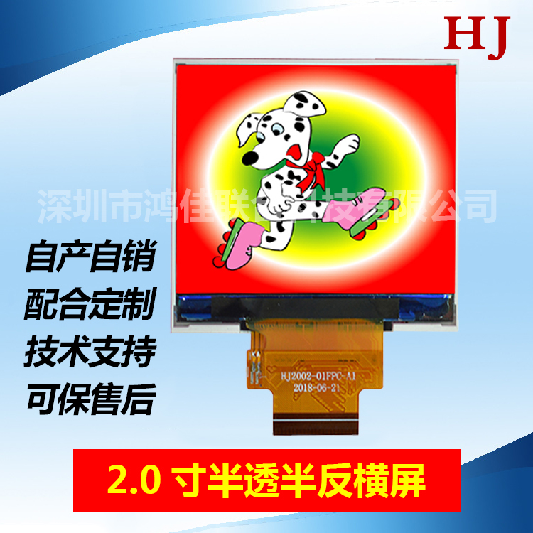 2.0��TFT�M����͸�뷴320*240