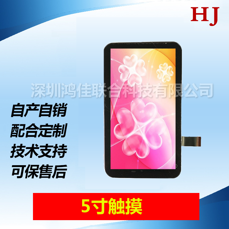 5��Һ���|��������720*1280