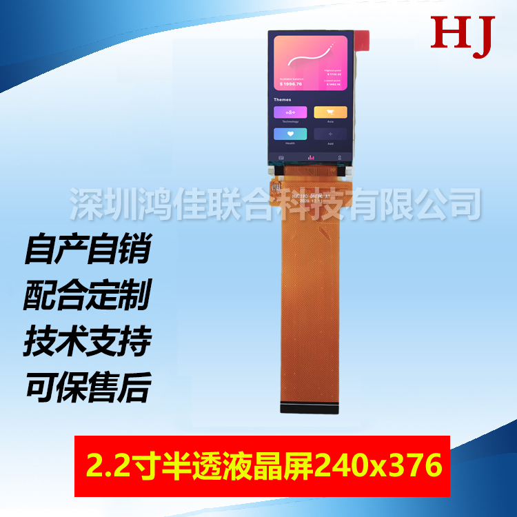 2.2���͸Һ����240*376