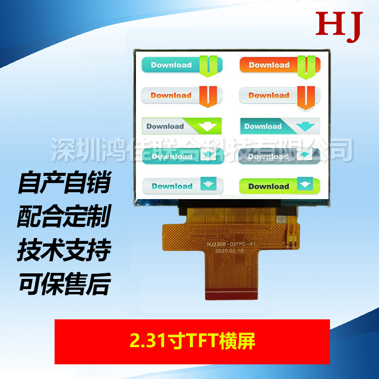 2.31��TFT�M��320*240