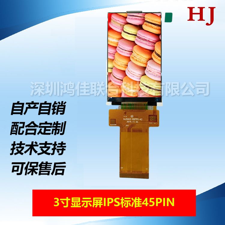 3��IPS�@ʾ��240*400�˜�45PIN