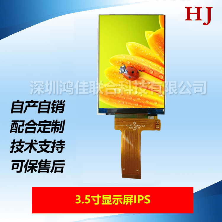 3.5��IPSҺ����MCU����320*480