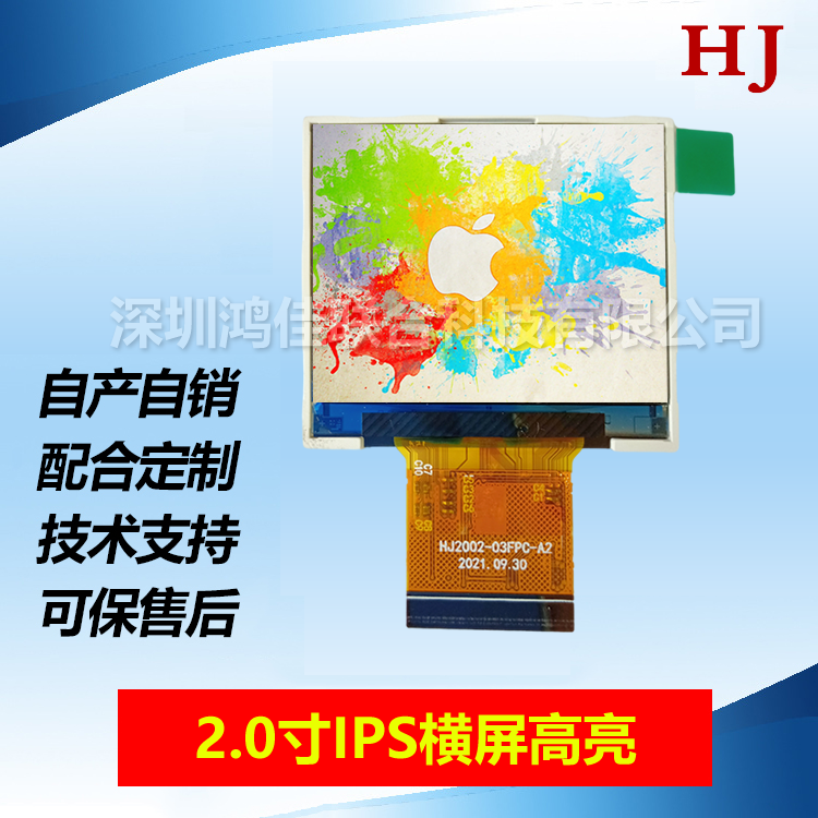 2.0��IPS�M������320*240