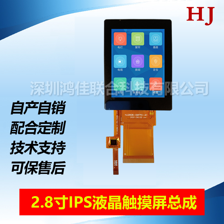 2.8��Һ���|��������240*320