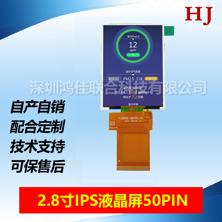 2.8��IPSҺ����50�_240*320