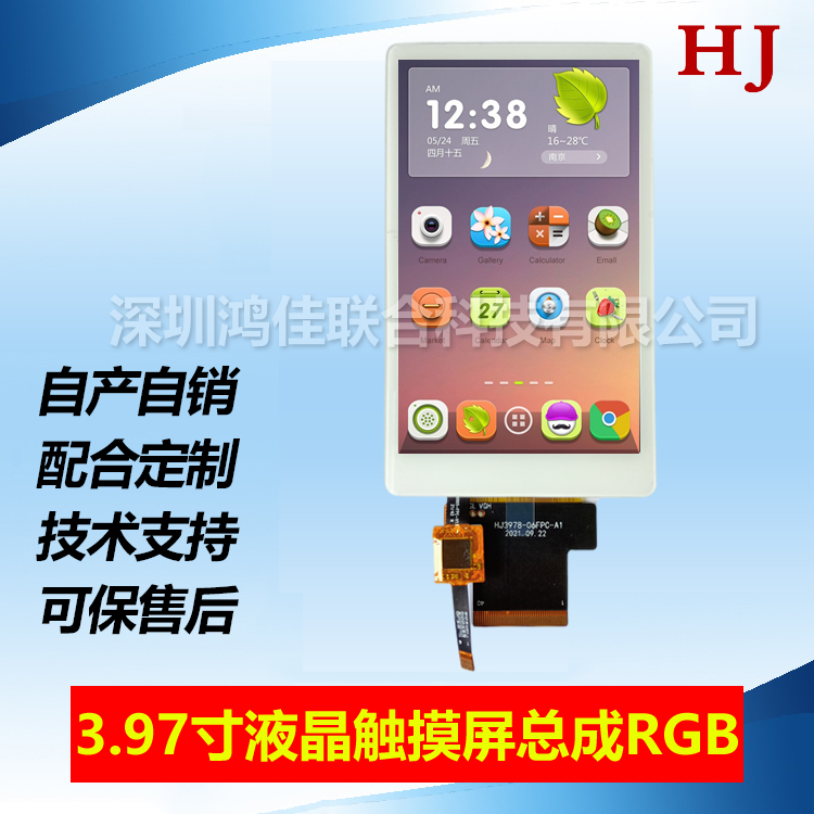 3.97��Һ���|��������RGB-480*800