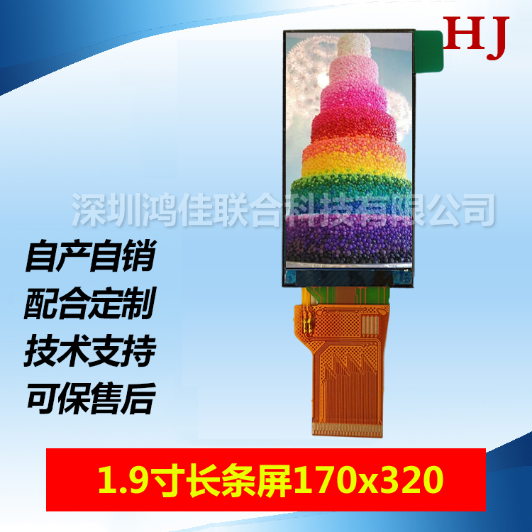 1.9��l��Һ����170*320