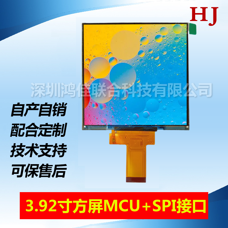 3.92�緽��Һ����SPI/MCU/RGB