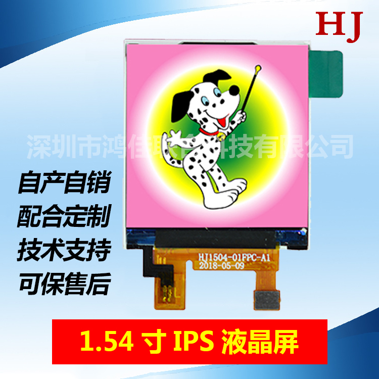 1.54�緽��Һ����240*240