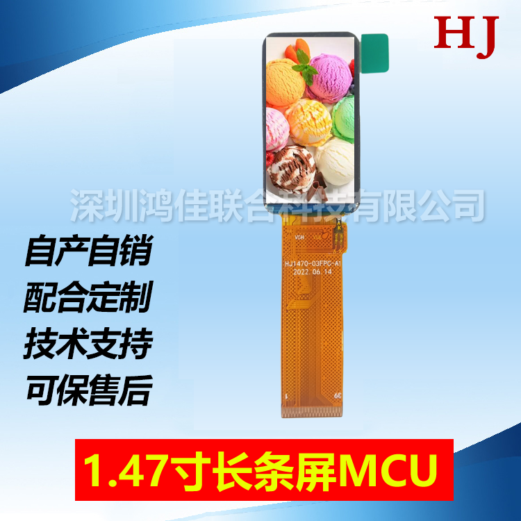 1.47��IPS�l����MCU�ӿ�170*320