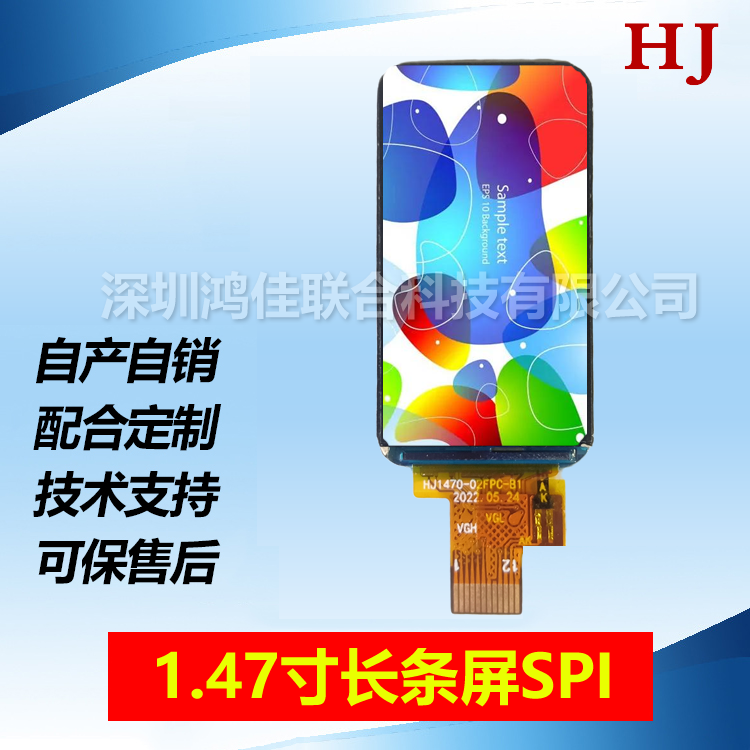 1.47��TFT�l����SPI�ӿ�170*320