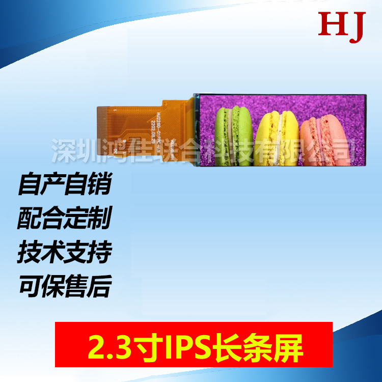 2.3��TFT�L�l��200*480