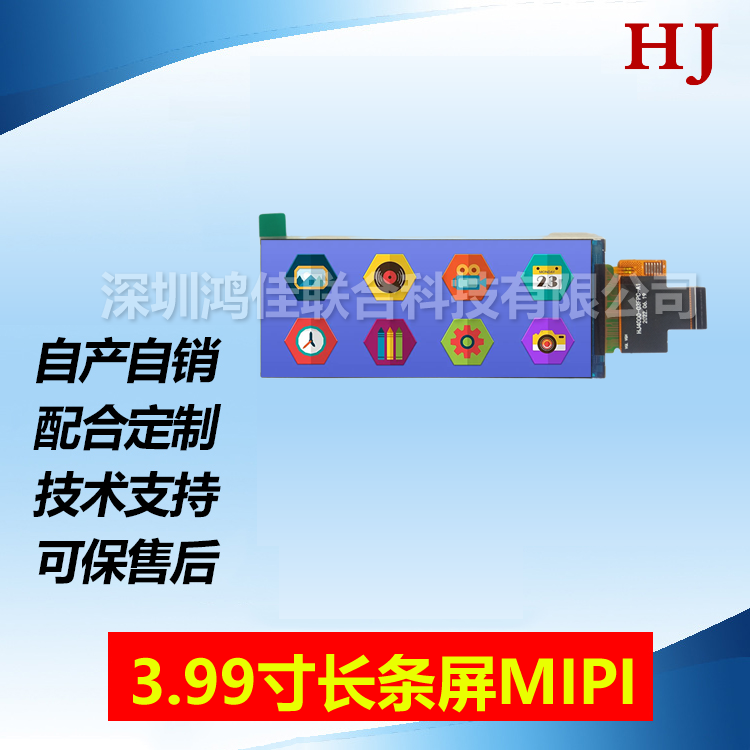 3.99��IPS�L�l��MIPI�ӿ�400*960