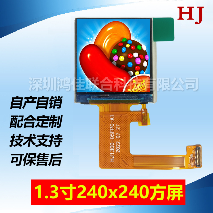 1.3��IPS����240x240