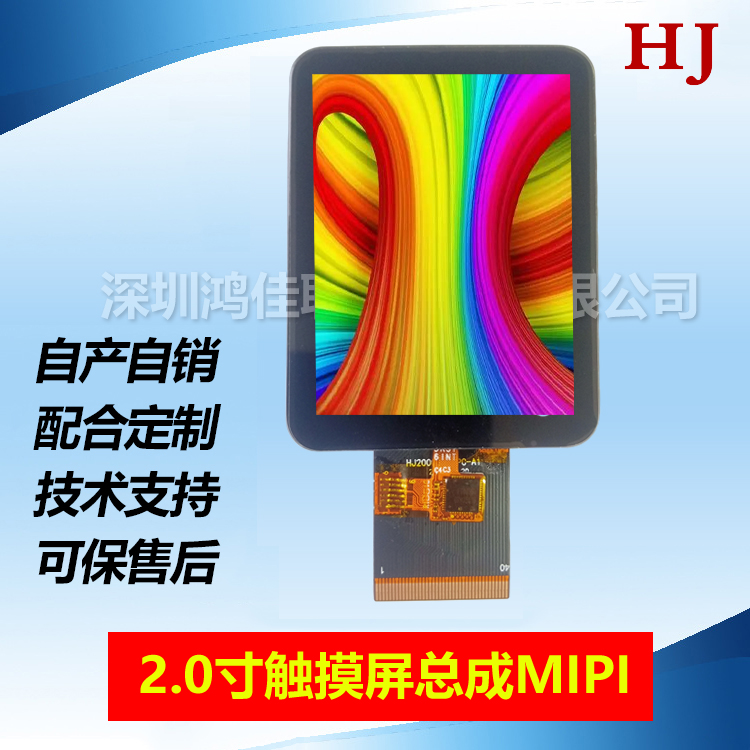 2.0��Һ���|��������MCU�ӿ�240*320