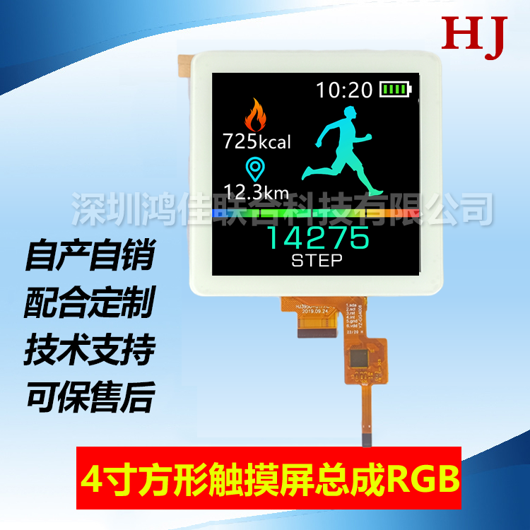 4��IPS�����|��������480*480