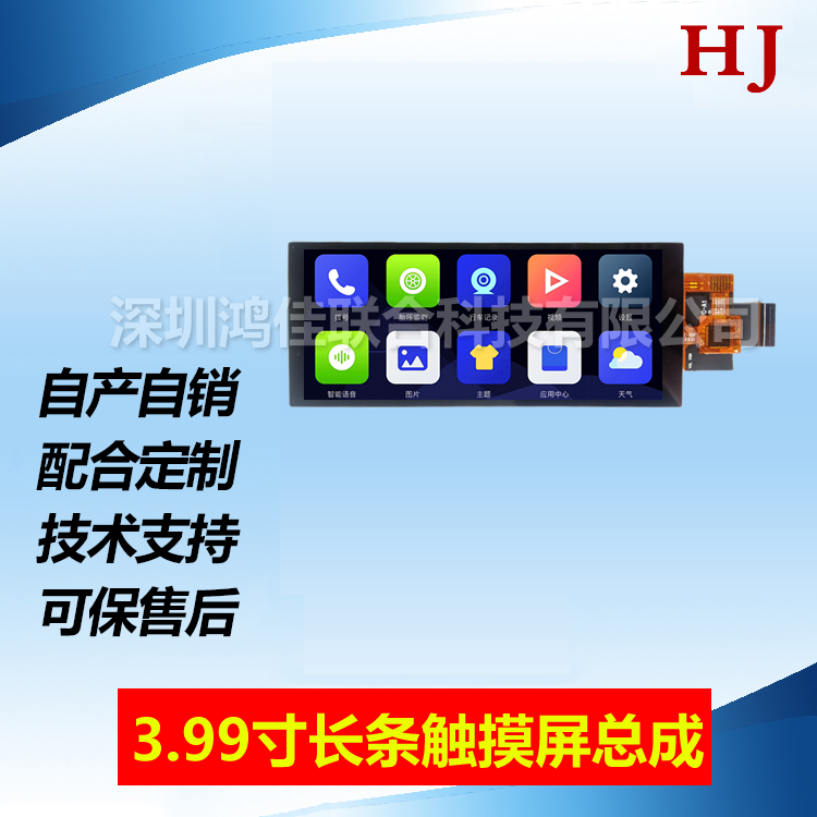 3.99���L�l�|��������400*960