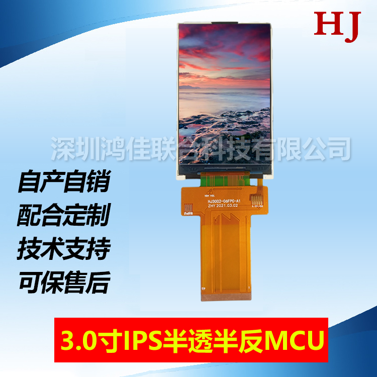 3.0��뷴��͸MCU�ӿ�240*400