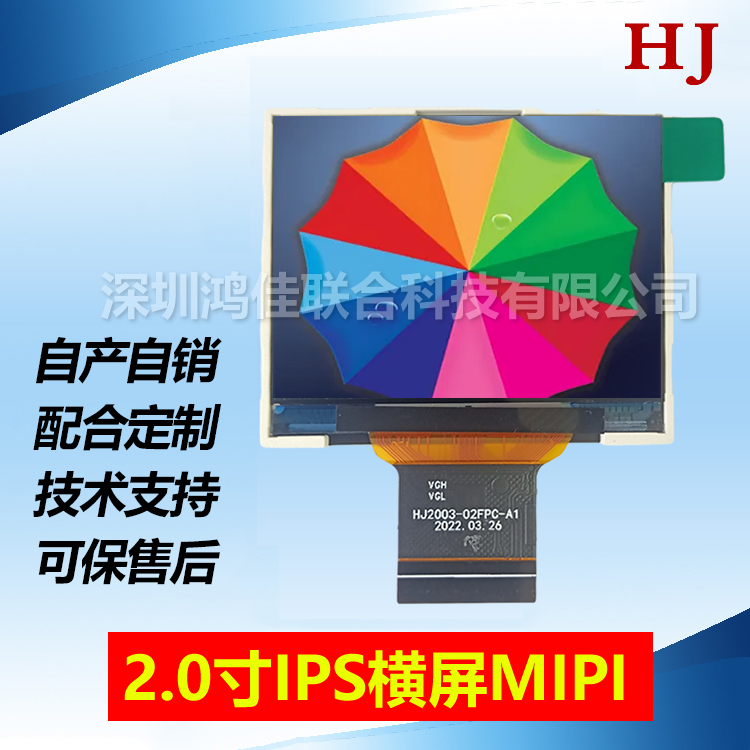 2.0��M��480x360�ӿ�MIPI