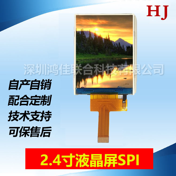 2.4��Һ����SPI�ӿ�240*320