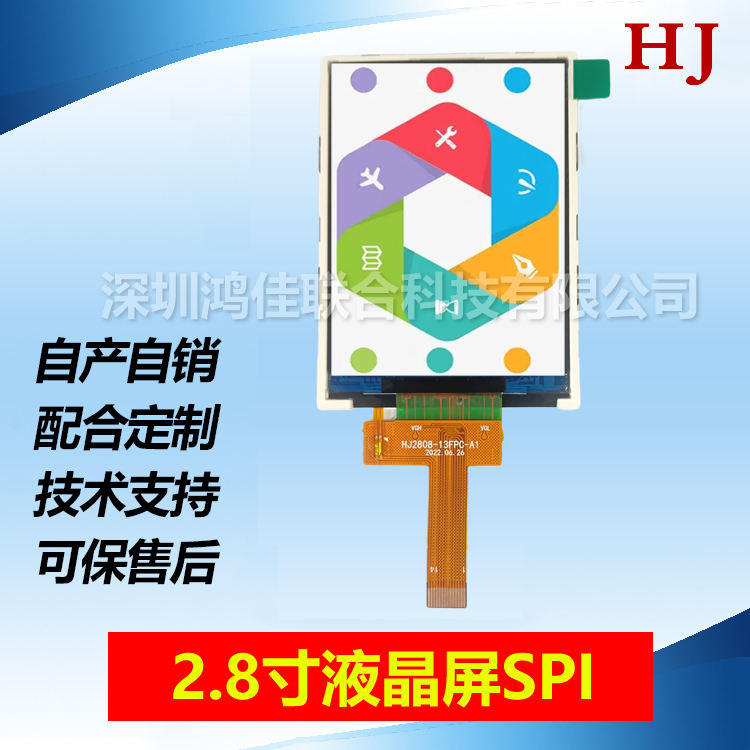 2.8��Һ����SPI�ӿ�240*320