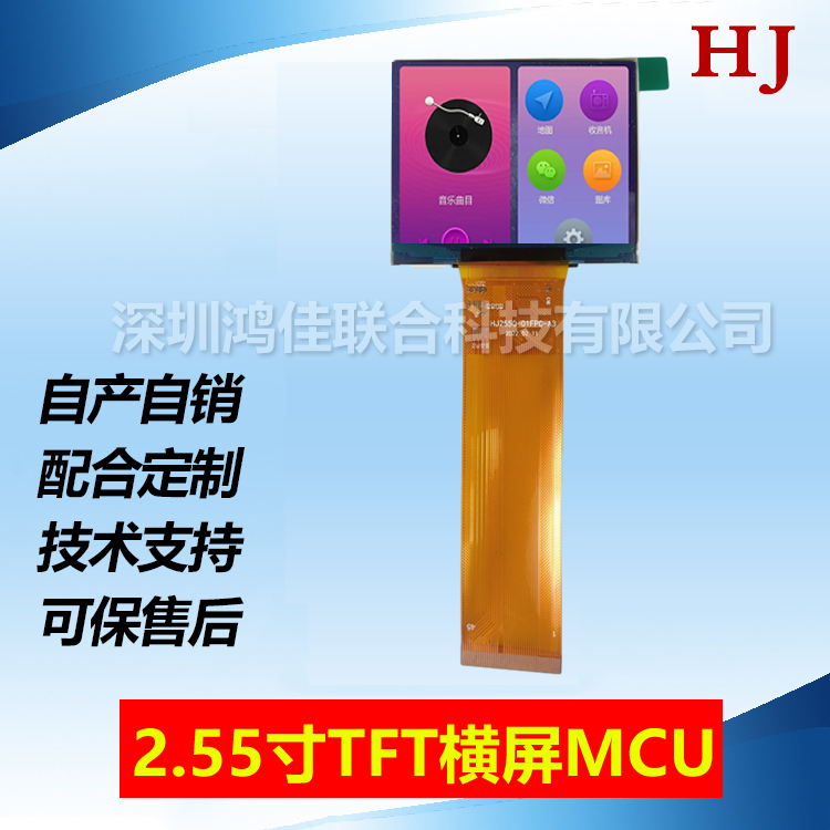 2.55��TFT�M��320*240