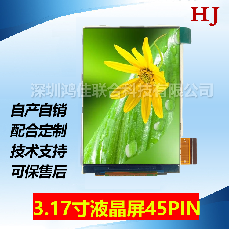 3.17��Һ����45�_320x480