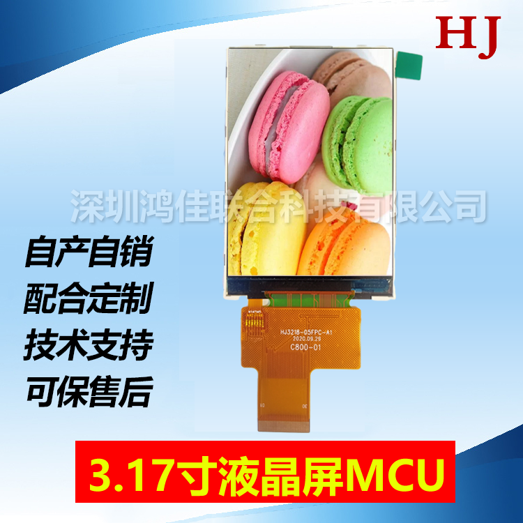 3.17��Һ����MCU�ӿ�320x480