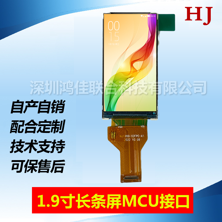 1.9���L�l��Һ����MCU