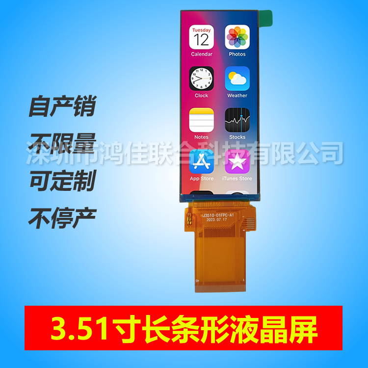 3.51���L�l��Һ����340*800