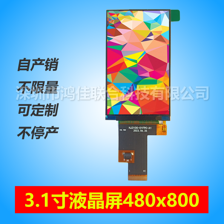 3.1��Һ����480*800