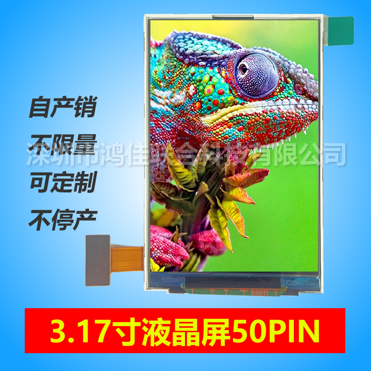 3.17��Һ����320*480�Vҕ��50PIN