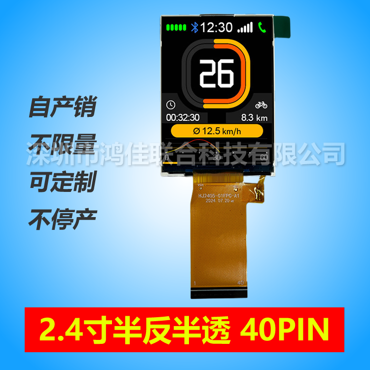 2.4���͸�뷴40PIN