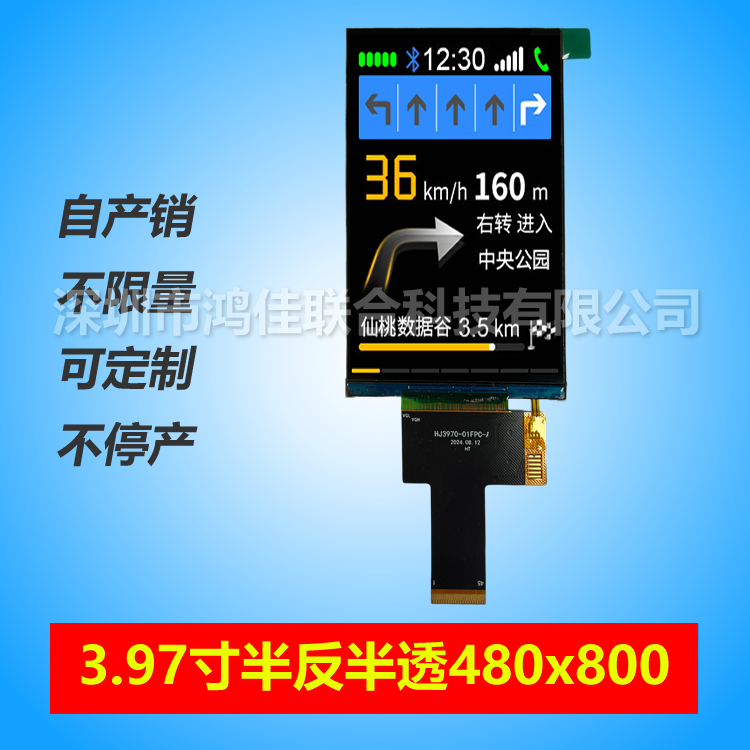 3.97��뷴��͸Һ����480*800