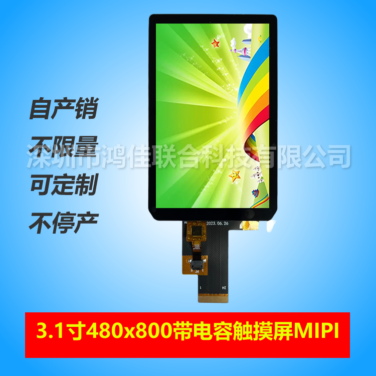 3.1��Һ���|����GT911