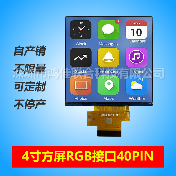 4�緽��Һ����480*480�˜�40PIN