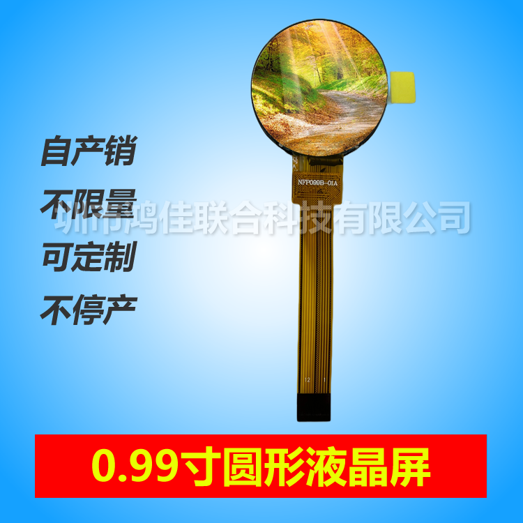 0.99��A��Һ����SPI