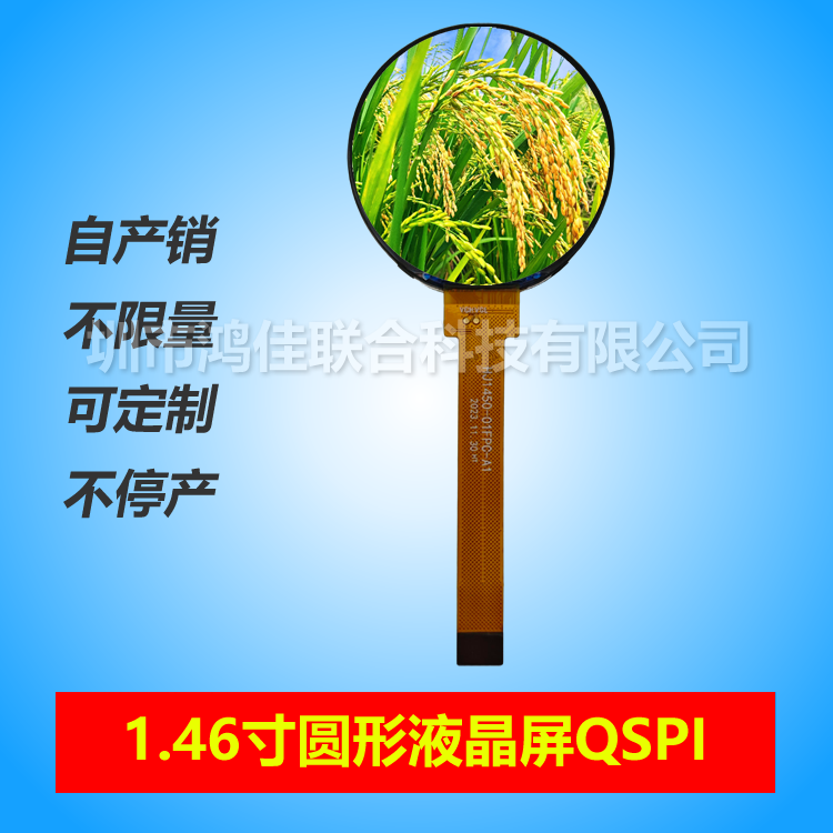 1.46��A��QSPI�ӿ�