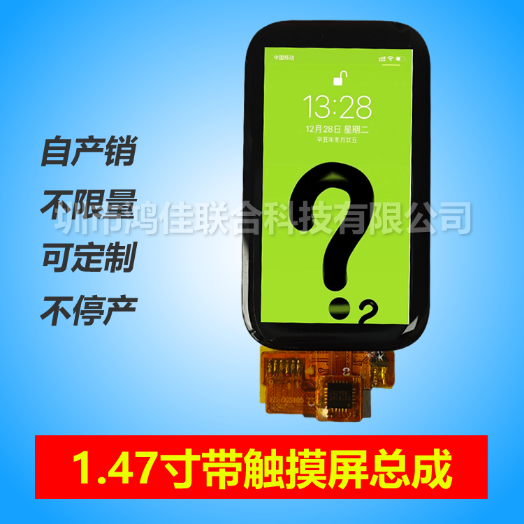 1.47��Һ���|��������SPI