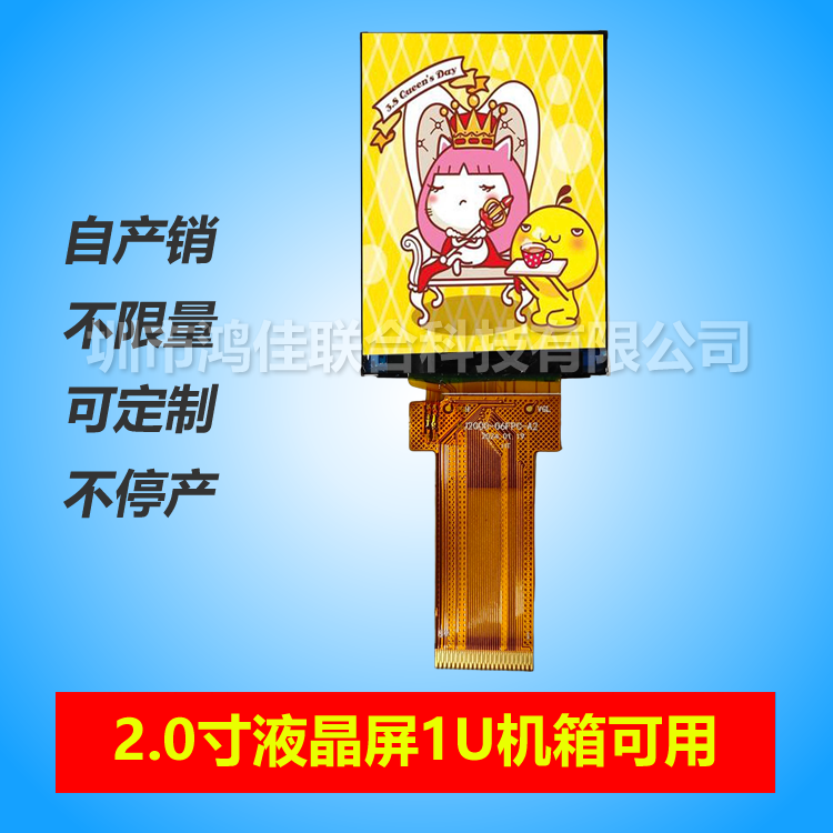 2.0��Һ����IU�C�����