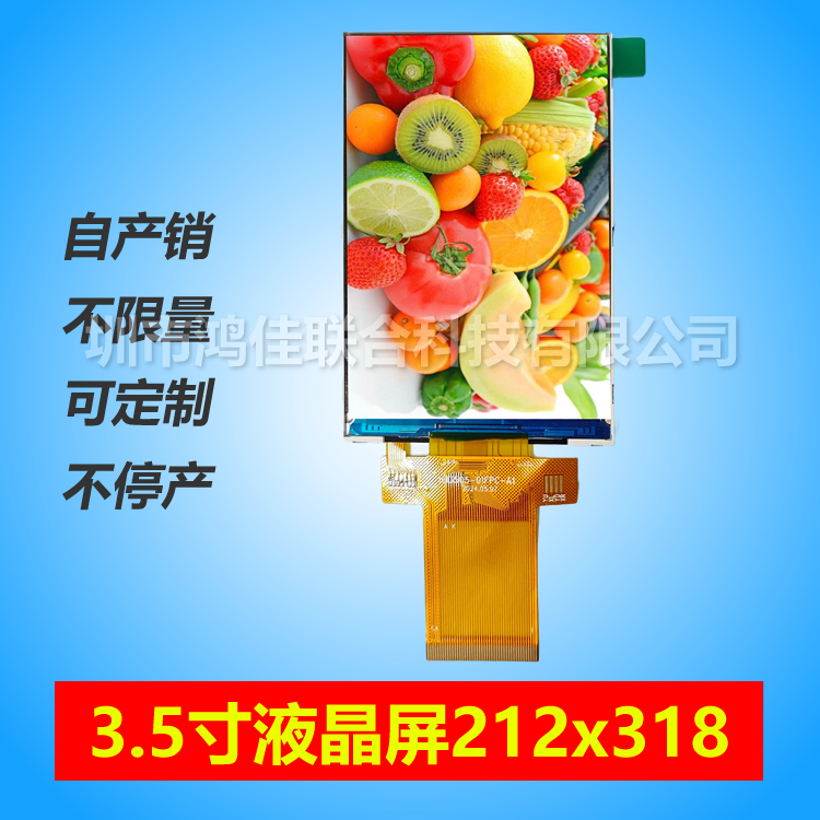 3.5��IPS��212*318���ԃr��