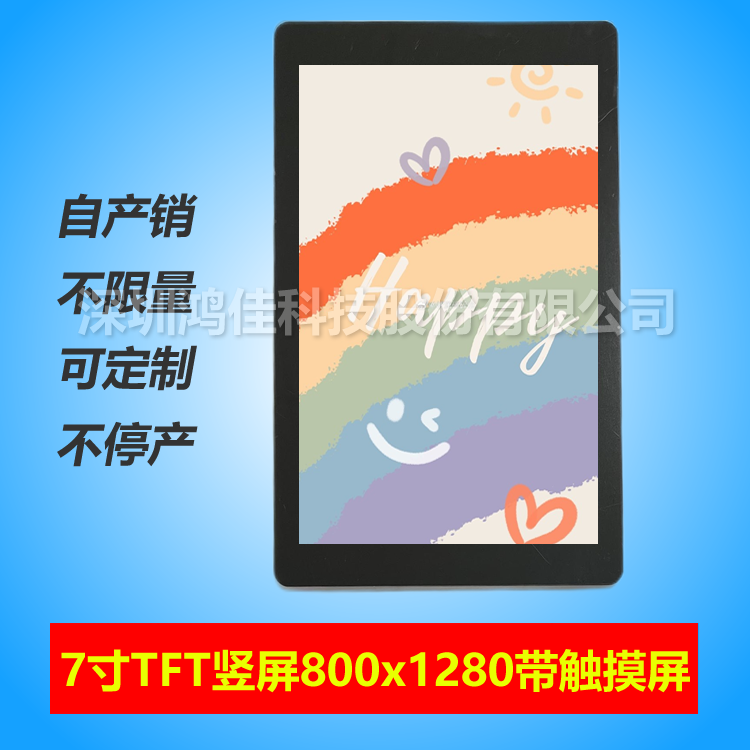 7��IPS�Q��800*1280���|����ȫ�N��