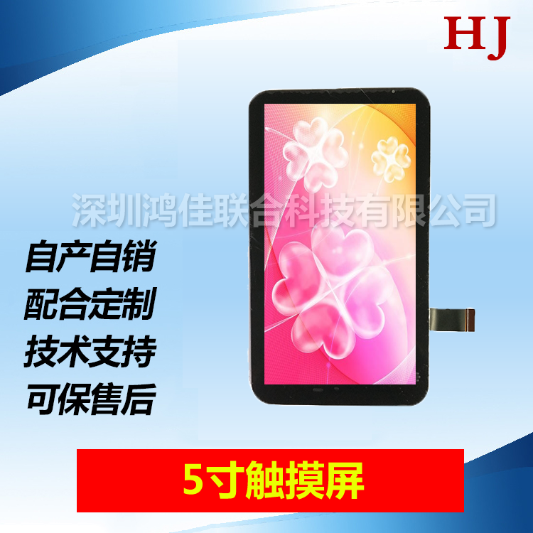 ��˾2017��U��a�ܣ�����3.0��IPS��3.2��IPS��3.5��IPSҺ�����ȃ��ݮaƷ